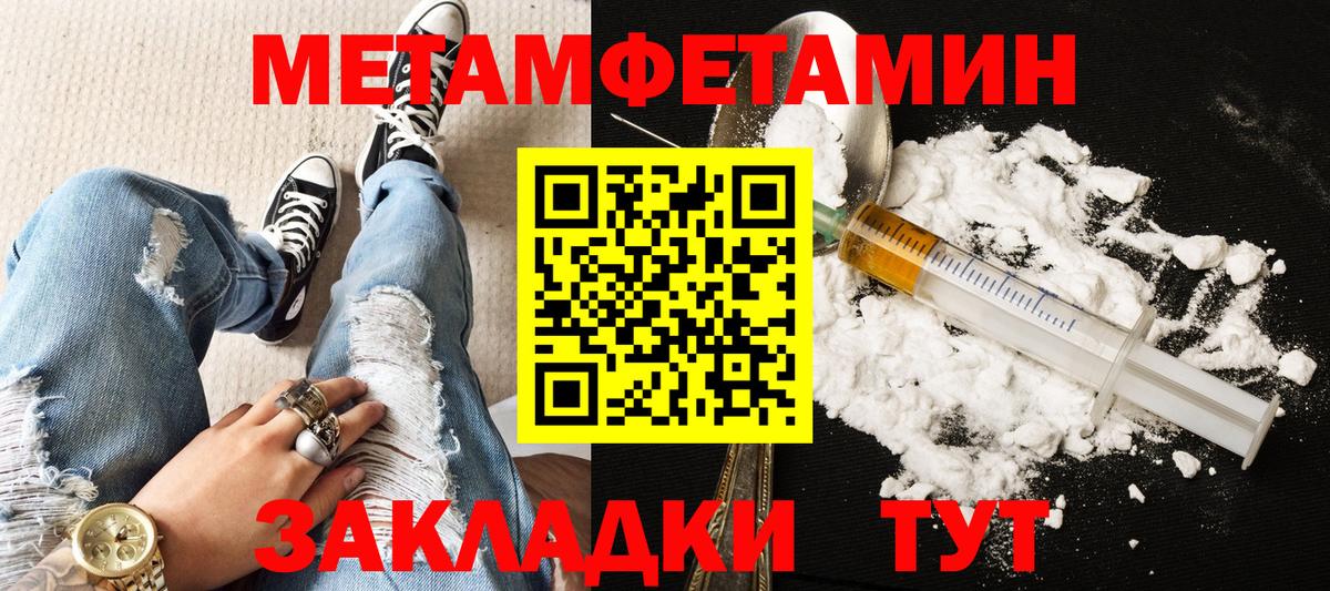 АМФЕТАМИН  Вход с VPN  Саяногорск  Амфетамин Розовый  Amphetamine 