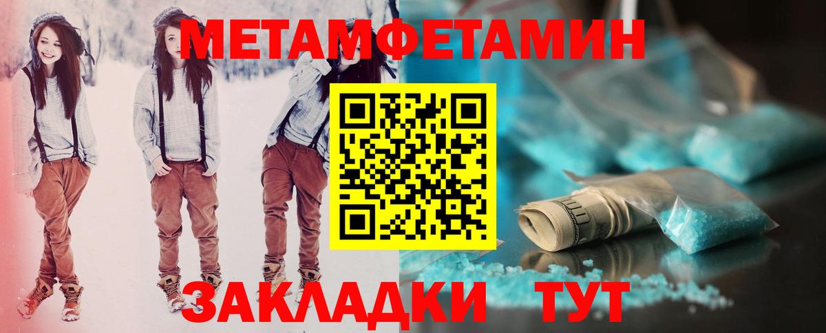 Amphetamine Premium Саяногорск