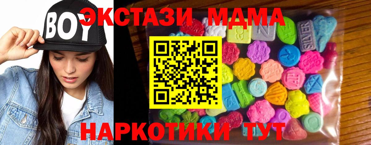 Ecstasy  Вход с VPN  продажа наркотиков  Ecstasy таблы  Саяногорск 