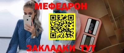 прущий лед Севастополь