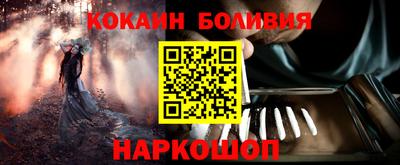 spice Северобайкальск