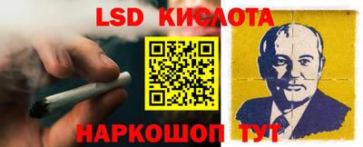 прущий лед Севастополь