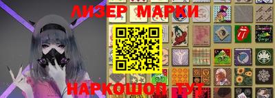 марихуана Свободный