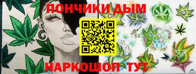 прущий лед Севастополь