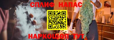 spice Северобайкальск