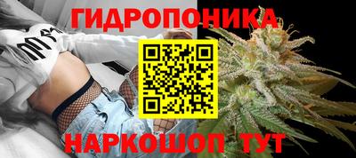 марихуана Свободный