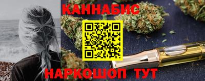 spice Северобайкальск