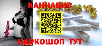 марихуана Свободный