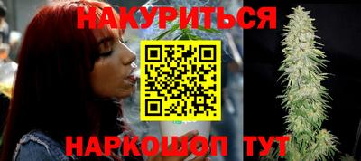 прущий лед Севастополь