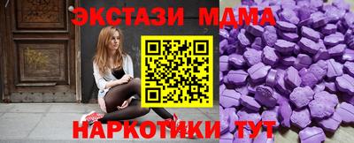 стаф Рузаевка