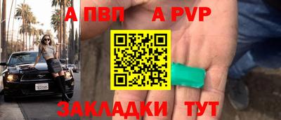 стаф Рузаевка