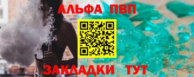 гидропоника Рыбинск