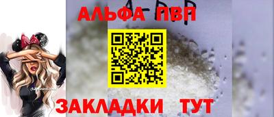 прущий лед Севастополь