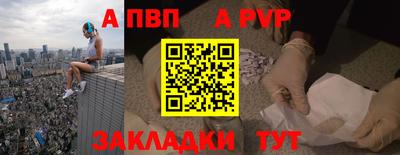 гидропоника Рыбинск