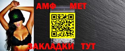 стаф Рузаевка