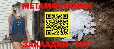 прущий лед Севастополь