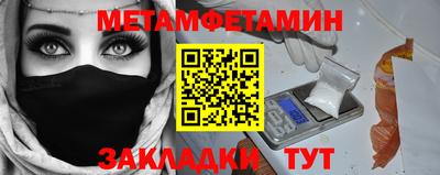 прущий лед Севастополь