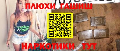 прущие грибы Рязань