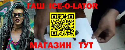стаф Рузаевка