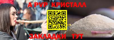 марихуана Свободный