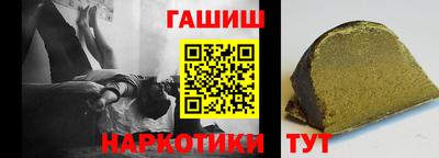стаф Рузаевка