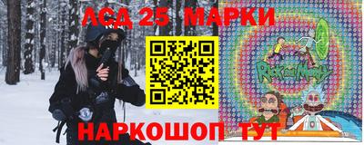 spice Северобайкальск