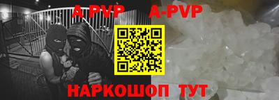 spice Северобайкальск