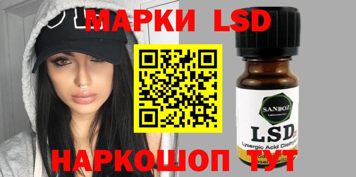 Лсд 25 экстази кислота  ЛСД экстази  Саяногорск  Вход с VPN  LSD-25 экстази кислота 