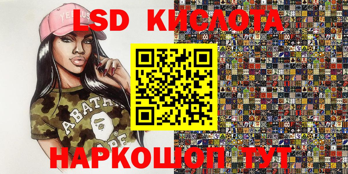 где купить наркоту  Наркотические марки 1,8мг  Вход с VPN  Саяногорск 