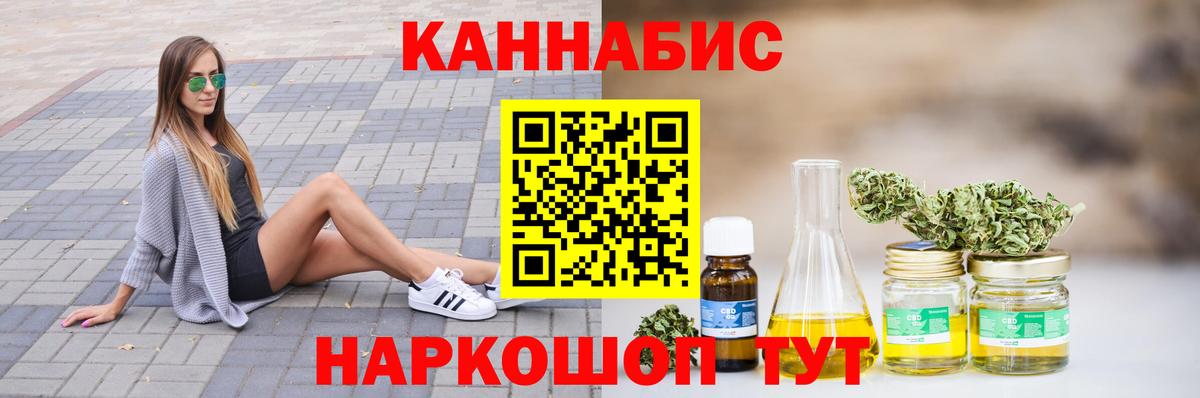 Шишки марихуана SATIVA & INDICA  Бошки марихуана индика  Бошки Шишки VHQ  Вход с VPN  Саяногорск 